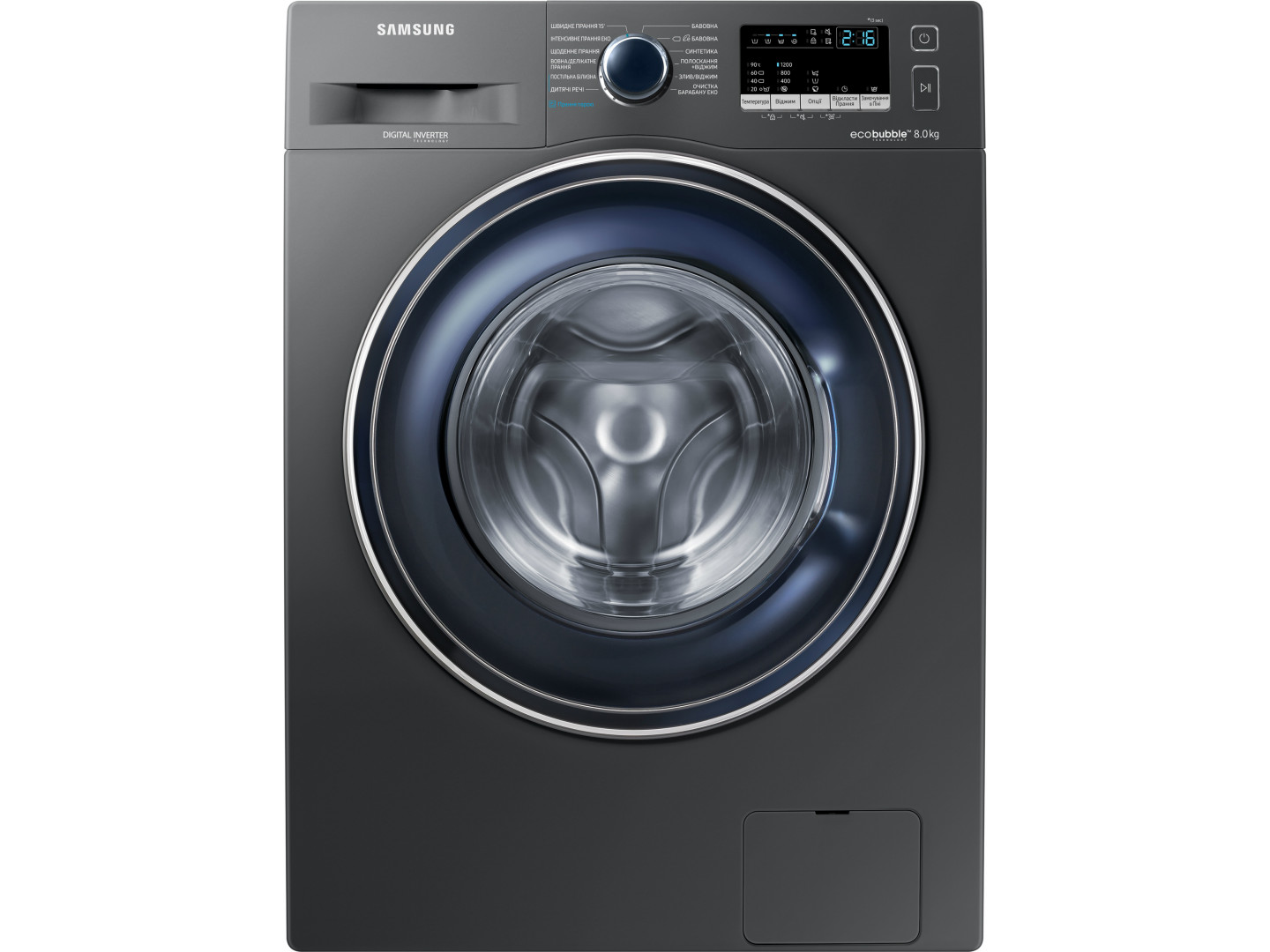 samsung ww80r42lhfxdua