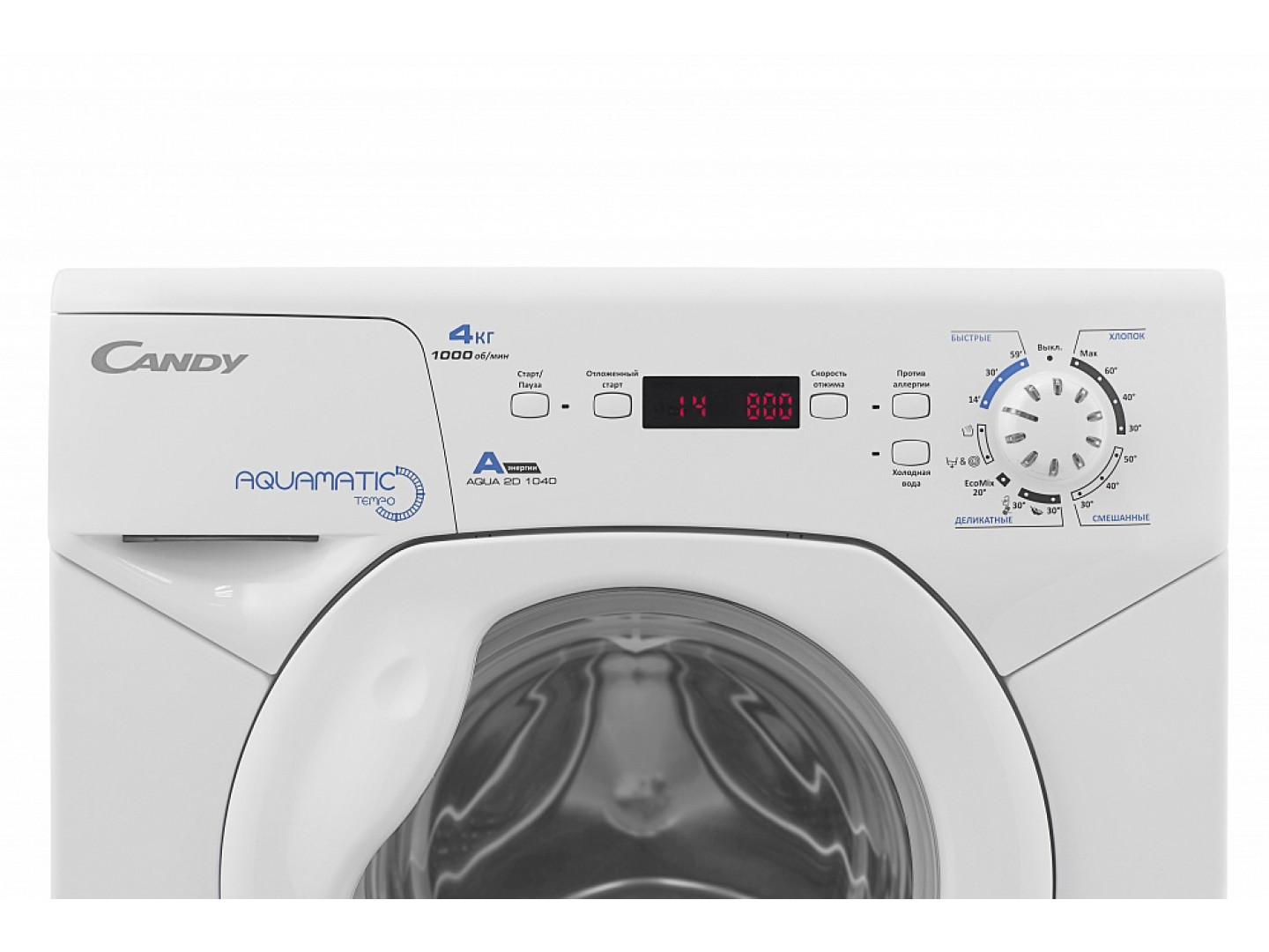 candy aqua 2d1040 07