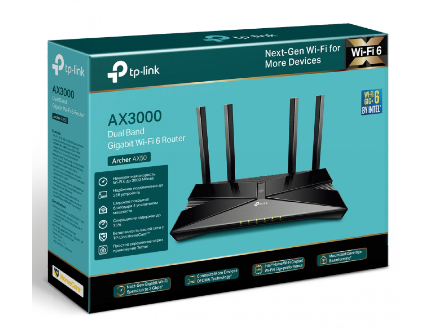 Маршрутизатор Ethernet TP-Link Archer AX50 купить по низкой цене в ...