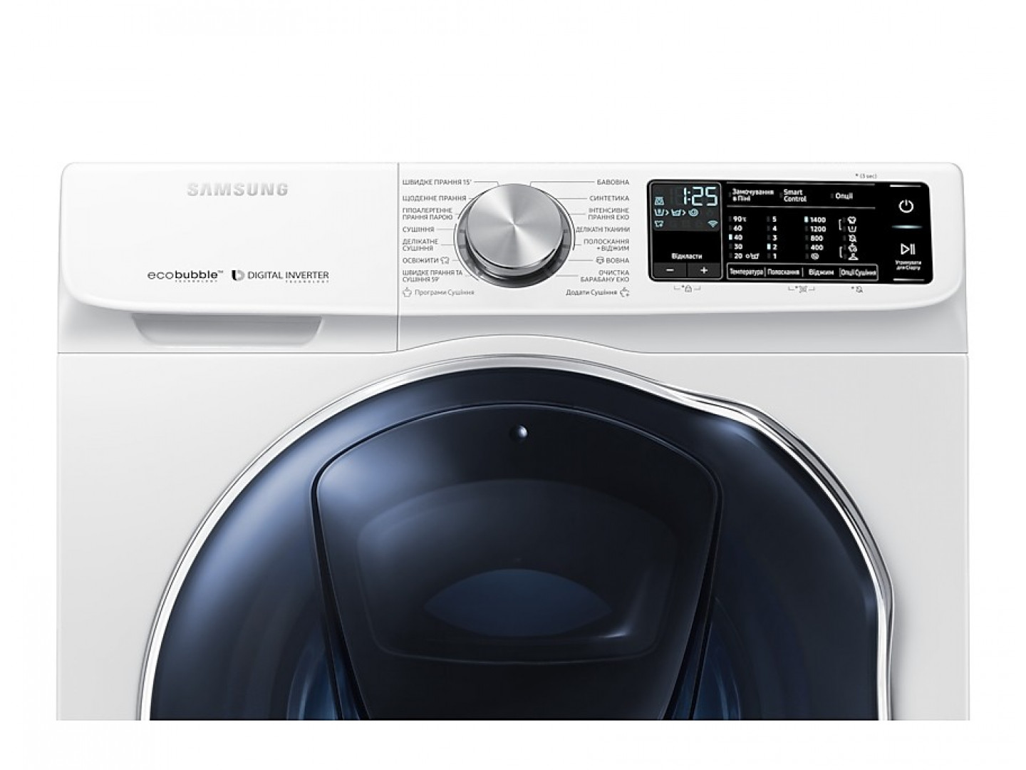 samsung wd10n64pr2w ua