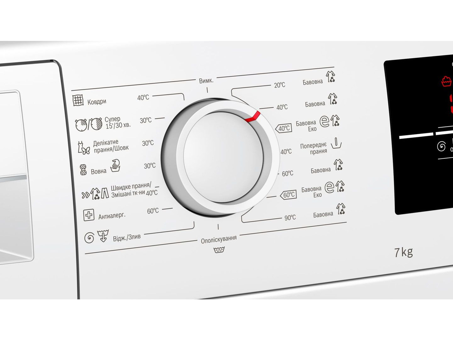 bosch waj20170ua