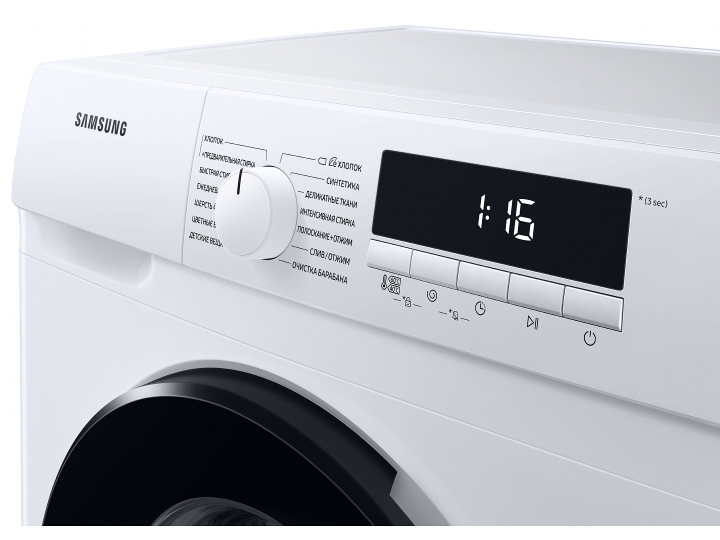 samsung ww70t3020bw ua