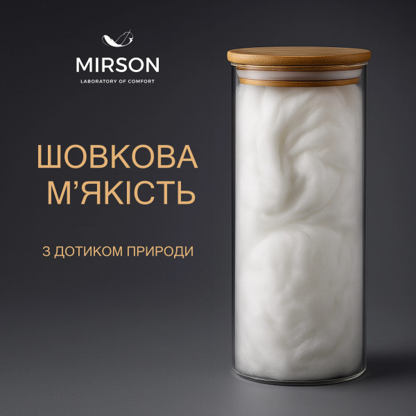 Фото - Одеяло всесезонное полуторное MirSon Шелковые №1647 Eco Light Krem (2200002652865)