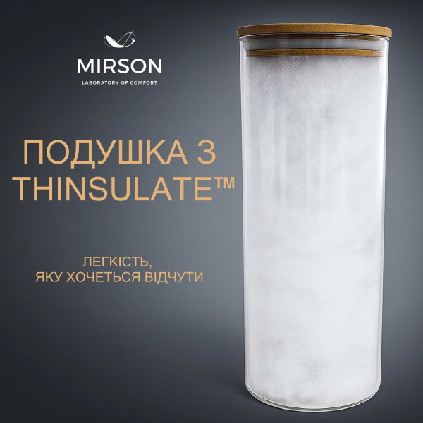 Фото - Подушка стандартная MirSon Eco Thinsulate Aloe Vera 138 40х60 см (2200000392879)