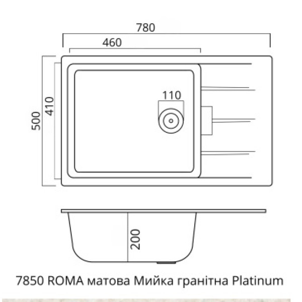 Фото - Мойка кухонная VALESO 7850 ROMA матовый Карбон