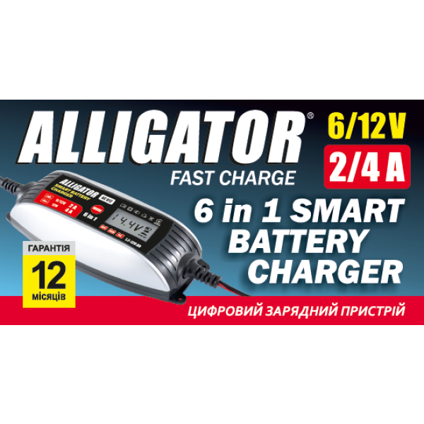 Фото - Пускозарядное устройство ALLIGATOR 4A 6/12V 1,2-120 А/год (AC812)