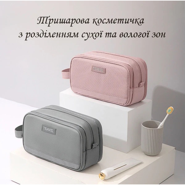 Фото - Косметичка Love You Home 25х11х14 см Серая (59045)