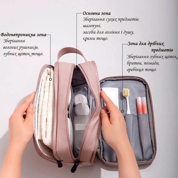 Фото - Косметичка Love You Home 25х11х14 см Серая (59045)