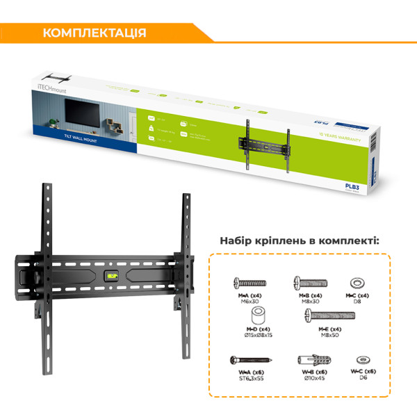 Фото - Крепление для телевизора ITECHmount PLB3