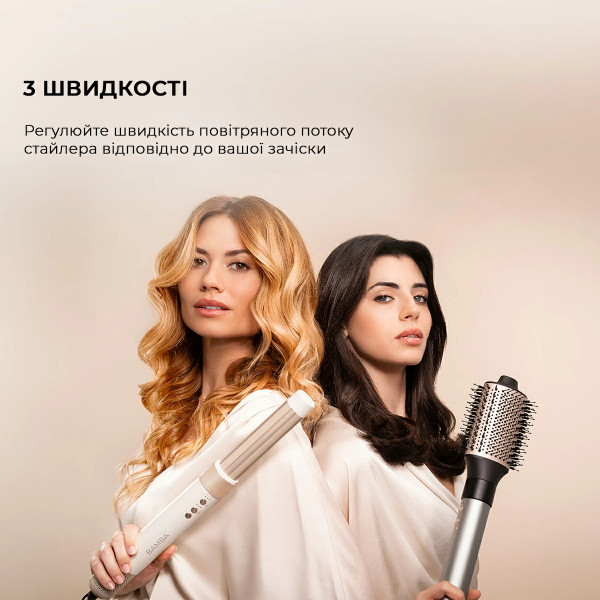 Фото - Стайлер Cecotec Bamba CeramicCare AirGlam Champagne (CCTC-03465)