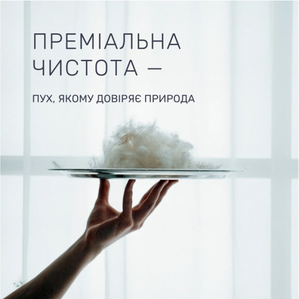 Фото - Подушка стандартная MirSon DeLuxe 202 40х60 см (2200000060501)