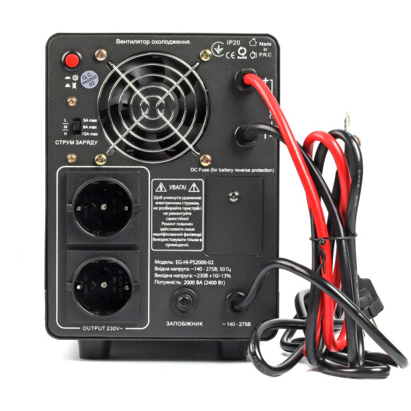 Фото - Источник бесперебойного питания EnerGenie 2000VA (EG-HI-PS2000-02)