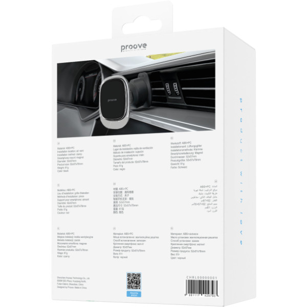 Фото - Автодержатель Proove Host Rider Lite black (CHRL00000001)