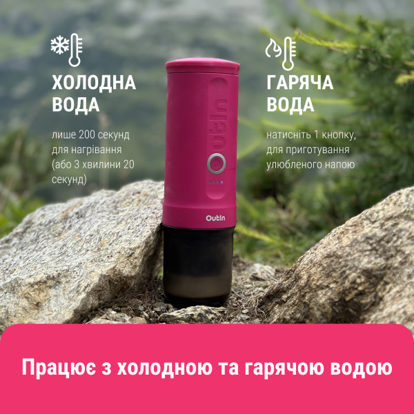 Фото - Кофеварка капсульная OUTIN Crimson Red OTEM-01-CR