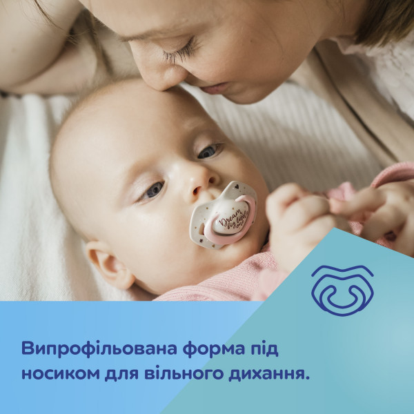 Фото - Симметричная пустышка Canpol babies 6-18 мес SLEEPY KOALA 2 шт. - синяя (22/659_blu)