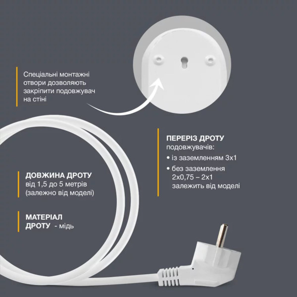 Фото - Удлинитель 220В Electrum 5 розеток 3 м с заземлением и выключателем (C-ES-1539)