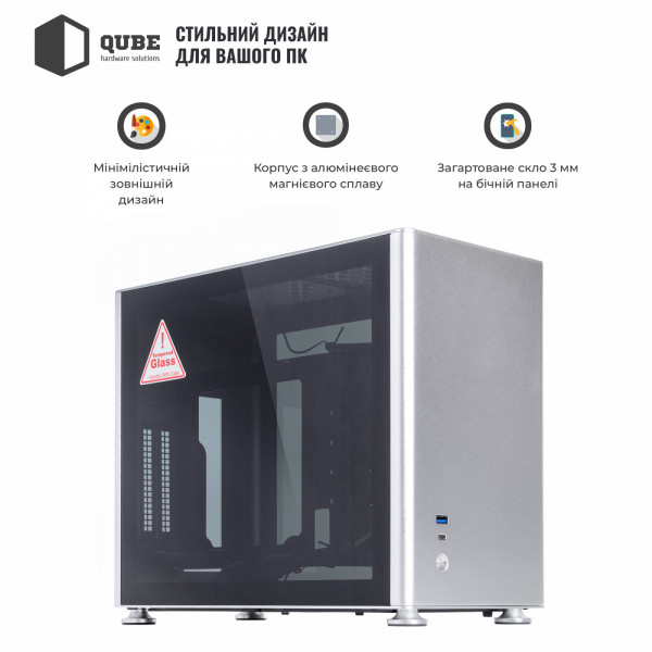 Фото - Корпус QUBE A4 Aluminum Silver (QBA4I_WSNU3)