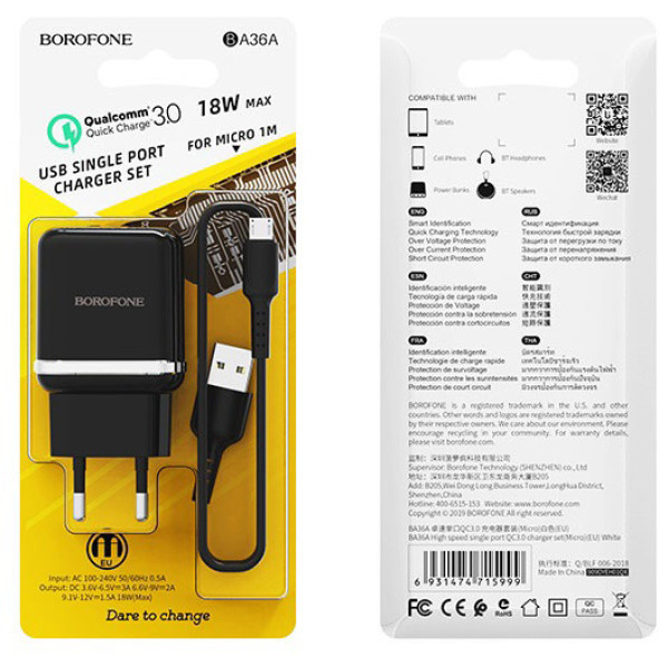 Фото - Сетевое зарядное устройство BOROFONE BA36A High speed single port QC3.0 charger set 18W Micro Black (6931474715982)