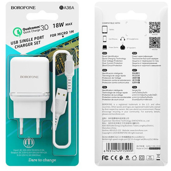 Фото - Сетевое зарядное устройство BOROFONE BA36A QC3.0 18W Type-C White (6931474716019)