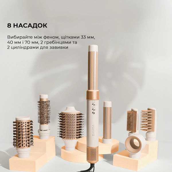 Фото - Стайлер Cecotec Bamba CeramicCare AirGlam Champagne (CCTC-03465)