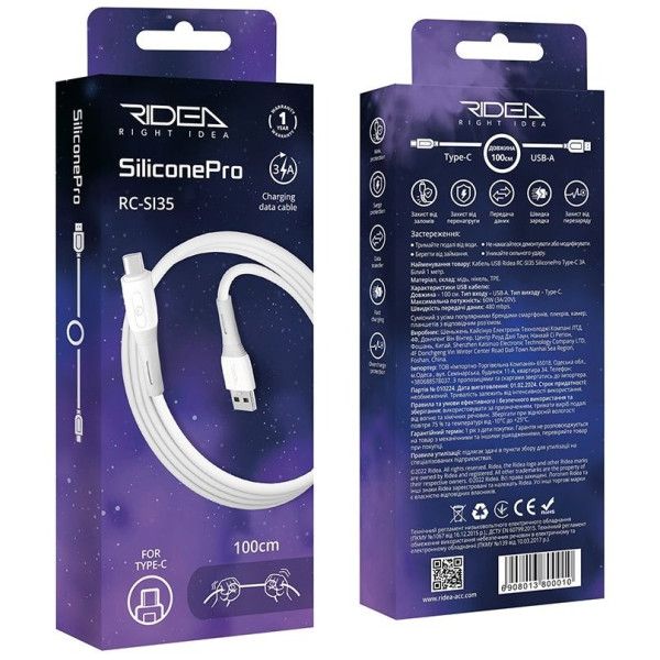 Фото - Кабель синхронизации данных Ridea SiliconePro Type-C 3A White (RC-SI35)