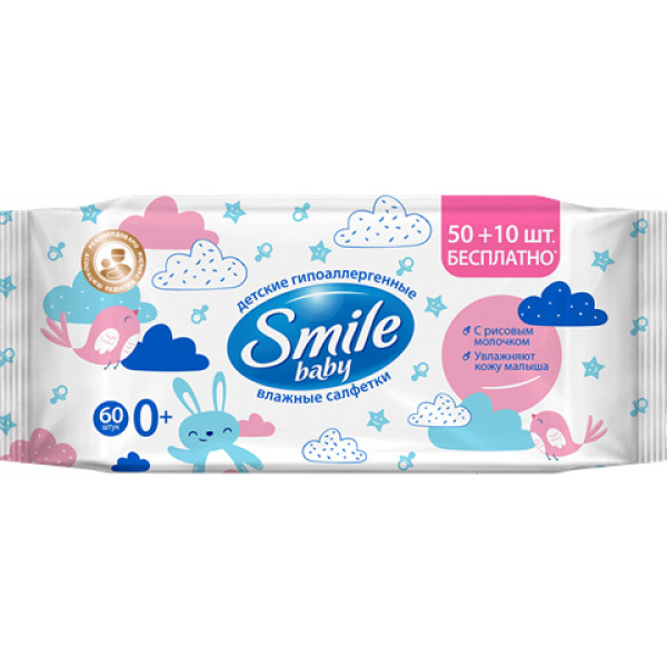 Фото - Салфетки влажные для детей Smile baby с рисовым молочком, 60 шт. (42116800)