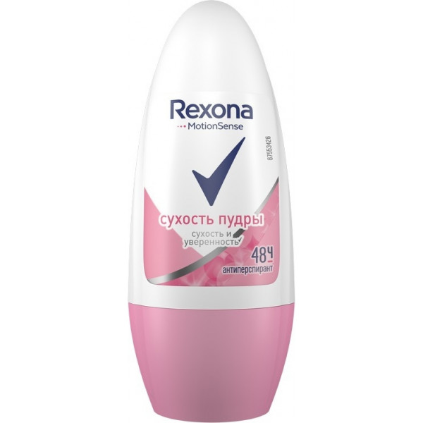 Фото - Дезодорант шариковый Rexona Сухость пудры 50 мл