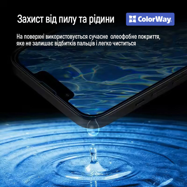 Фото - Защитное стекло для смартфона Colorway 9H FC glue Anti-Spy for Apple iPhone 17 Pro Black (CW-GSFGASAI17P-BK)