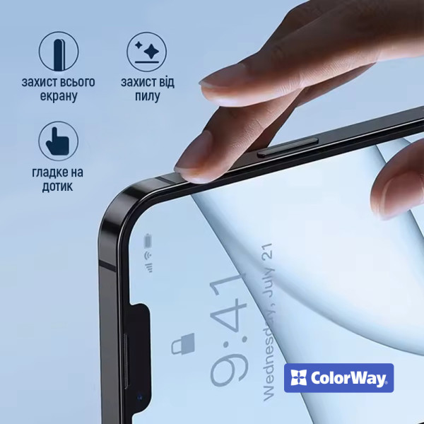 Фото - Защитное стекло для смартфона Colorway 9H FC glue Anti-Spy for Apple iPhone 17 Pro Black (CW-GSFGASAI17P-BK)