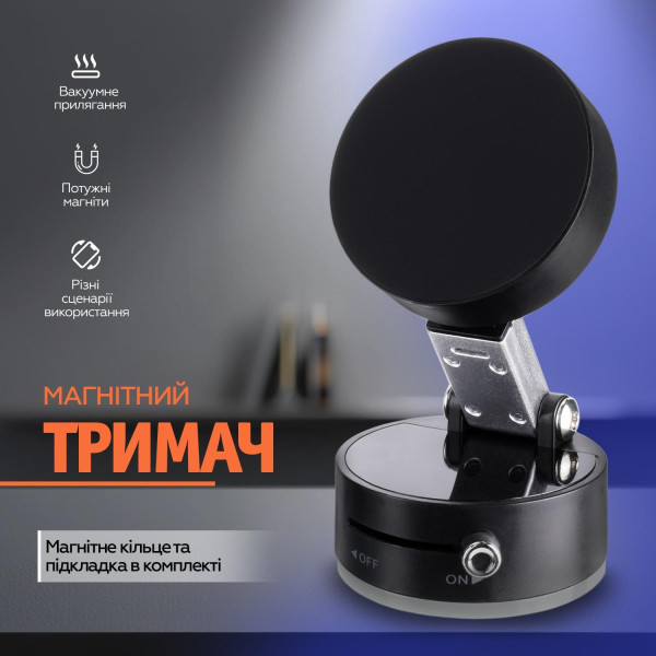 Фото - Автодержатель XOKO MSH-001