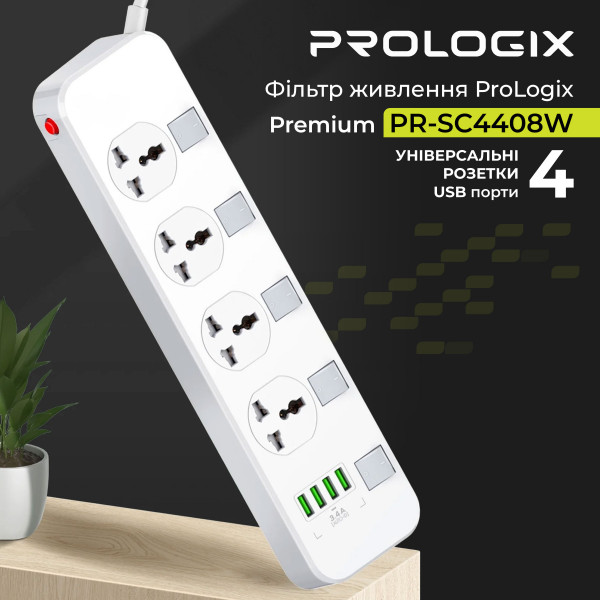 Фото - Сетевой фильтр ProLogix Premium 4р 2m (PR-SC4408W)