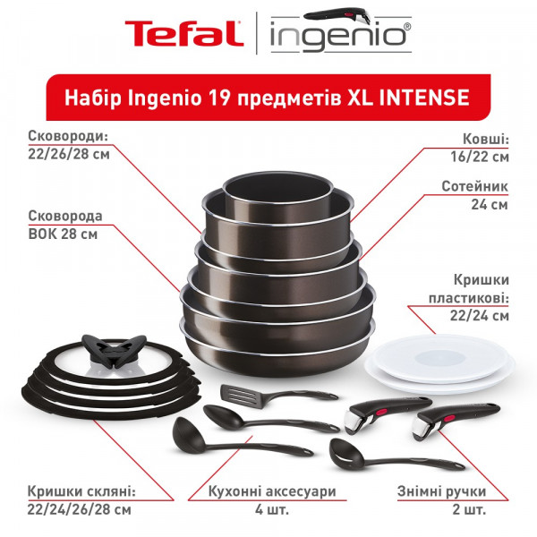 Фото - Набор посуды со съемной ручкой Tefal L1509973 Ingenio XL INTENSE 19 пр
