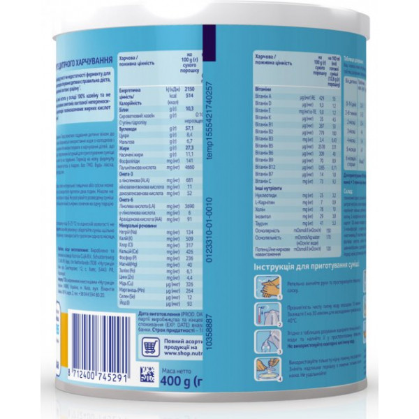 Фото - Детская смесь безмолочная Nutrilon Сухая 400 г