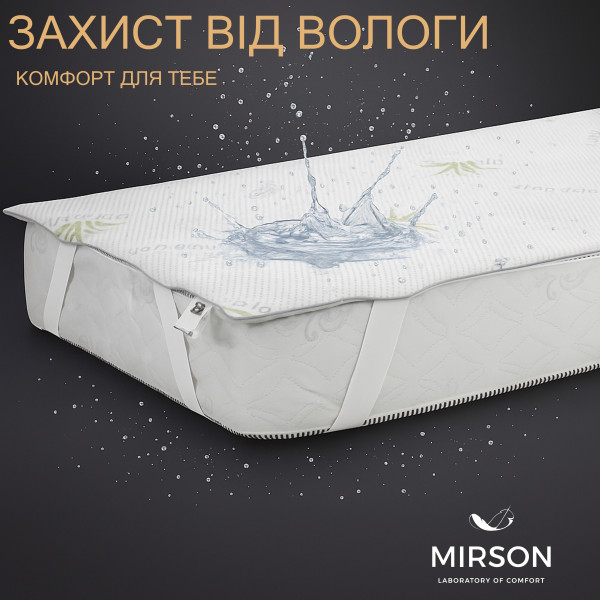 Фото - Наматрасник детский MirSon №1003 Alberto Eco Aloe Vera 70х130 см (2200001489844)