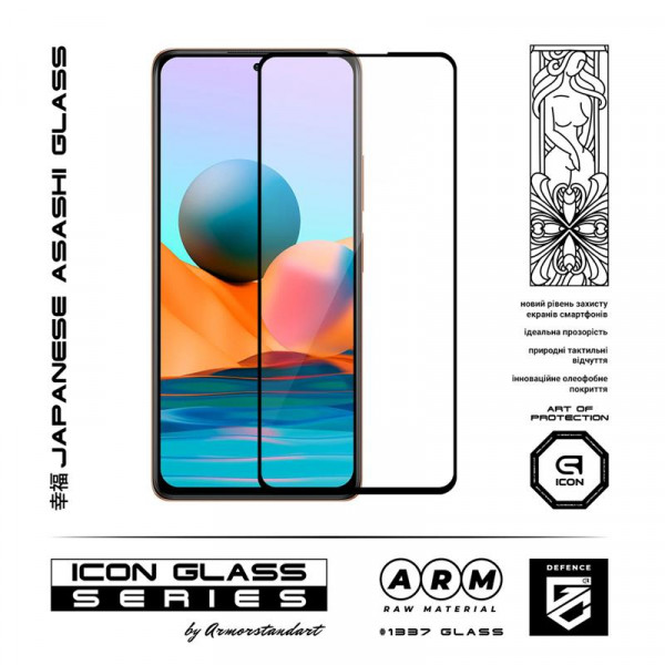 Фото - Защитное стекло для смартфона Armorstandart Icon for Xiaomi Redmi Note 10 Pro Black, 0.33mm (ARM58655)
