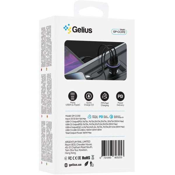 Фото - Автомобильное зарядное устройство Gelius Tronex GP-CC012 1USB + 2Type-C 160W Black (101285)