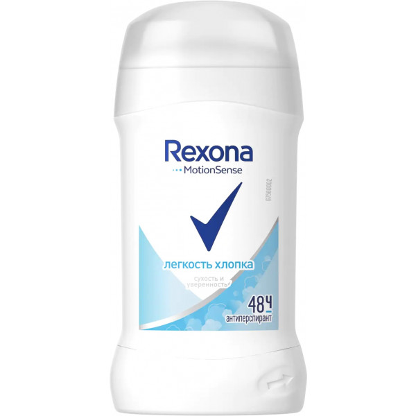 Фото - Дезодорант твердый Rexona Антиперспирант Легкость хлопка 40 мл