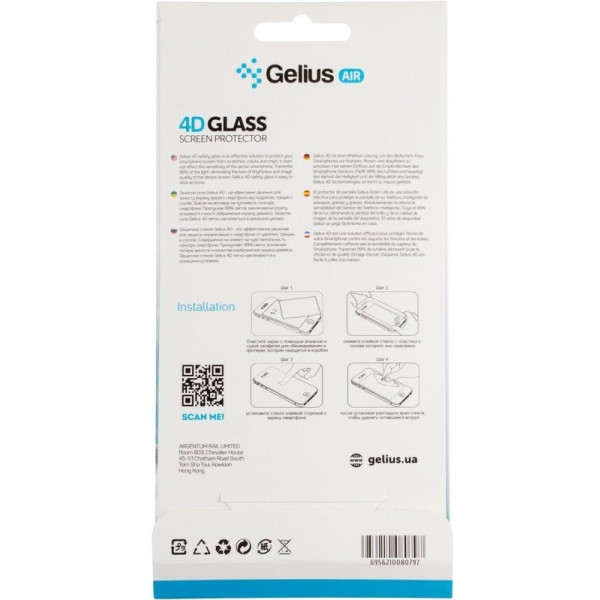 Фото - Защитное стекло для смартфона Gelius Pro 4D for Samsung S25 FE Black (102000)
