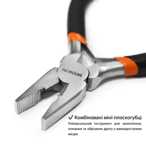 Фото - Набор инструментов WOKIN 3 шт. (WK102345)