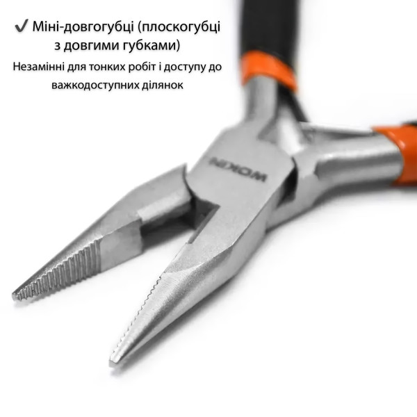 Фото - Набор инструментов WOKIN 3 шт. (WK102345)