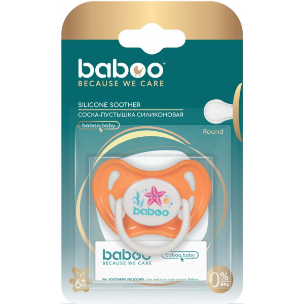 Фото - Круглая пустышка Baboo Sea Life 6+ мес Orange (5-028)