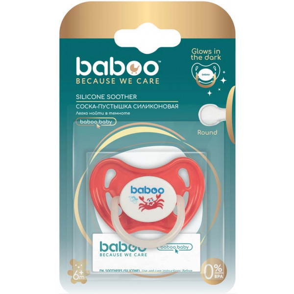 Фото - Круглая пустышка Baboo Marine 6+ мес Red (5-038)