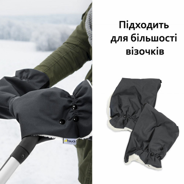 Фото - Муфта-рукавицы для коляски HAUCK Grab Me
