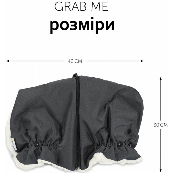 Фото - Муфта-рукавицы для коляски HAUCK Grab Me