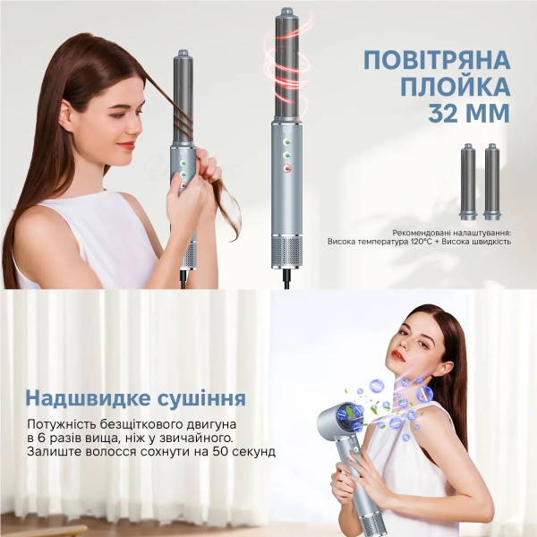 Фото - Стайлер INSPIRE WT-634 5in1 Gray