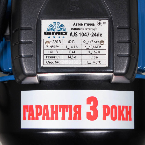 Фото - Насосная станция Vitals aqua AJS 1047-24de