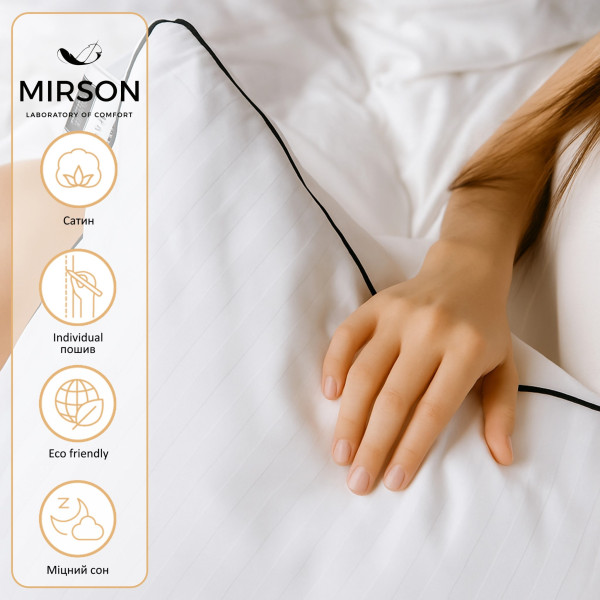 Фото - Подушка стандартная MirSon Extra Premium Royal 105 70x70 см (2200000003447)