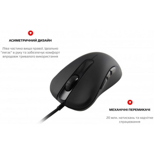 Фото - Мышь проводная игровая Motospeed V100 (mtv100) Black USB