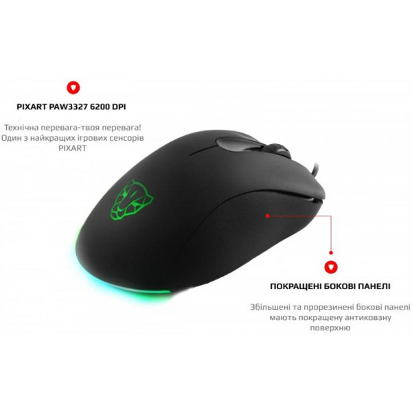 Фото - Мышь проводная игровая Motospeed V100 (mtv100) Black USB