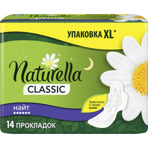 Фото - Прокладки гигиенические Naturella Classic Night 14 шт. (4015400437932)